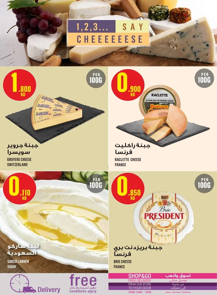 Monoprix Super Shopping Deal