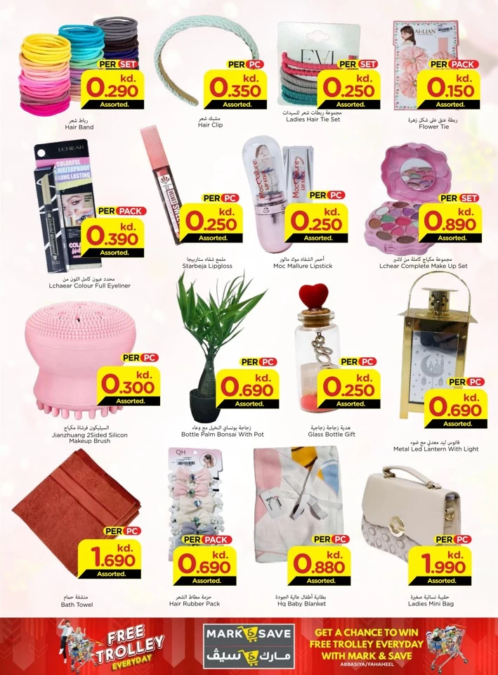 Mark & Save Big 3 Days Sale