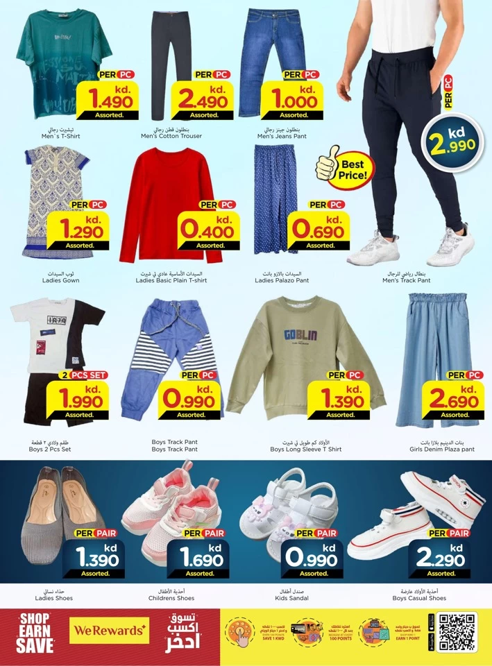 Mark & Save Big 3 Days Sale