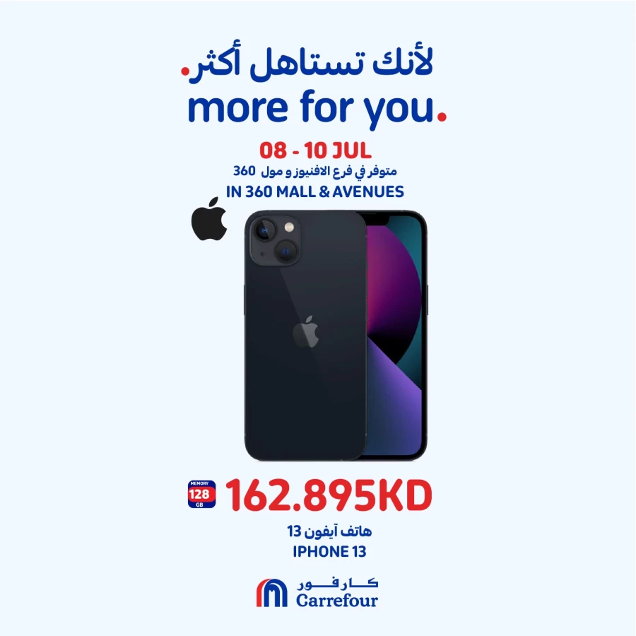 Carrefour Smartphone Sale