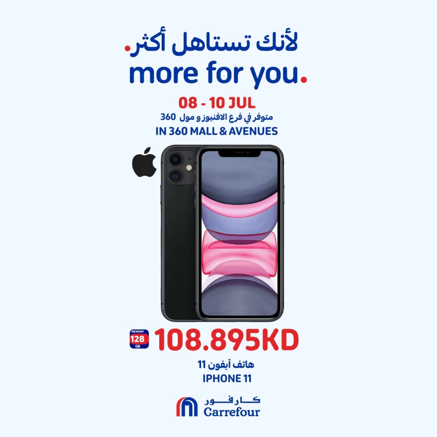 Carrefour Smartphone Sale