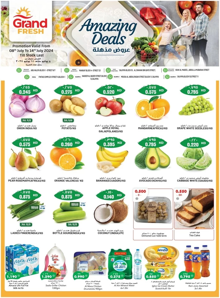 Grand Fresh Amazing Deals