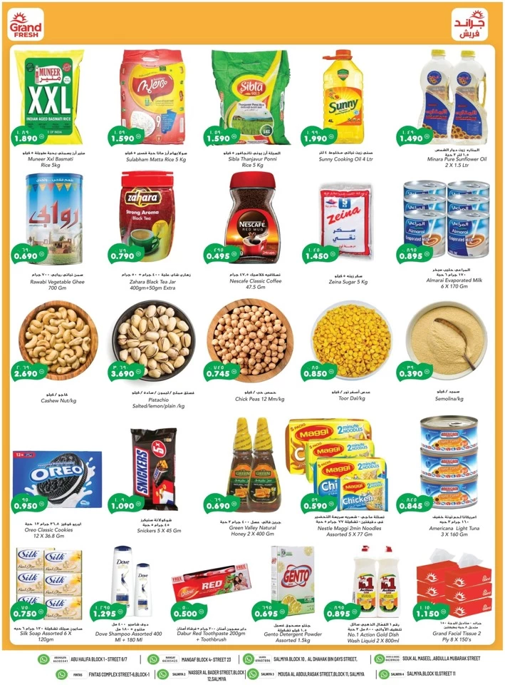 Grand Fresh Amazing Deals