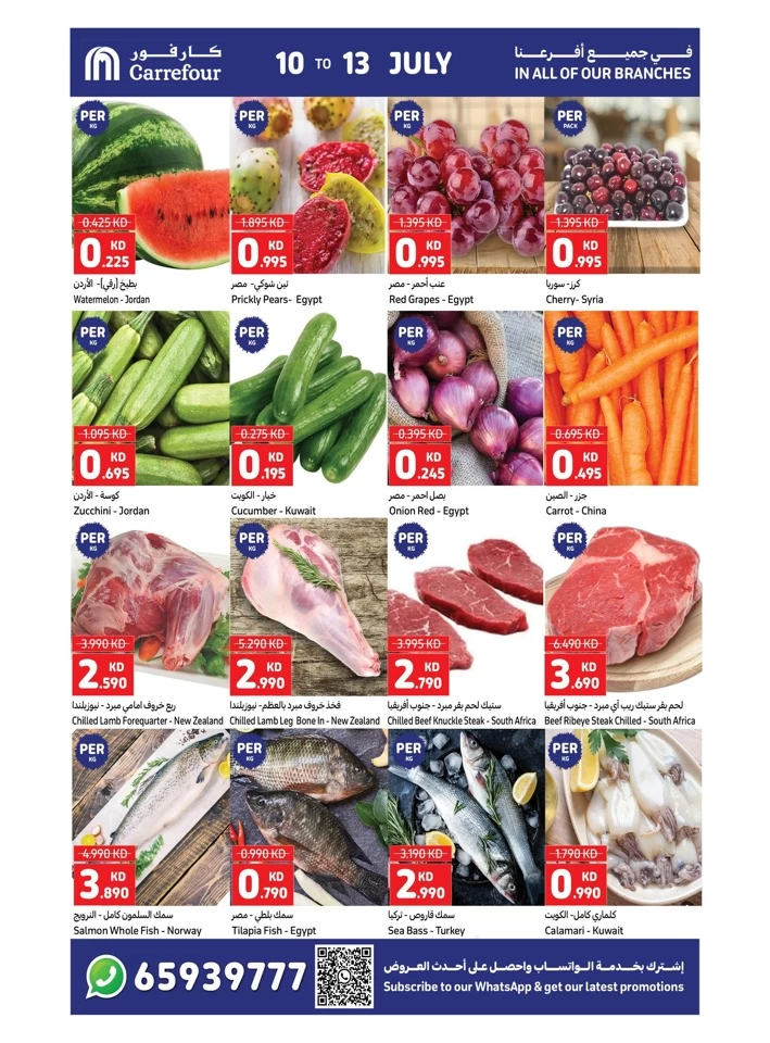 Carrefour Fresh 10-13 July 2024