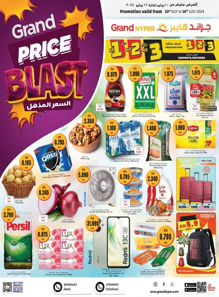 Grand Hyper Price Blast