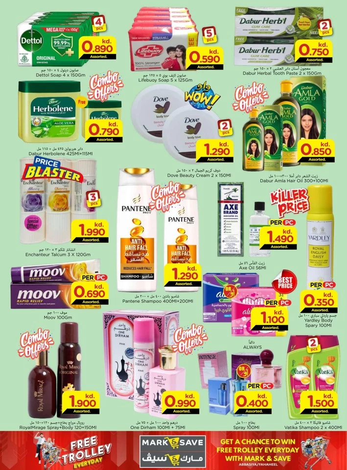 Mark & Save Below 2 KD Promotion