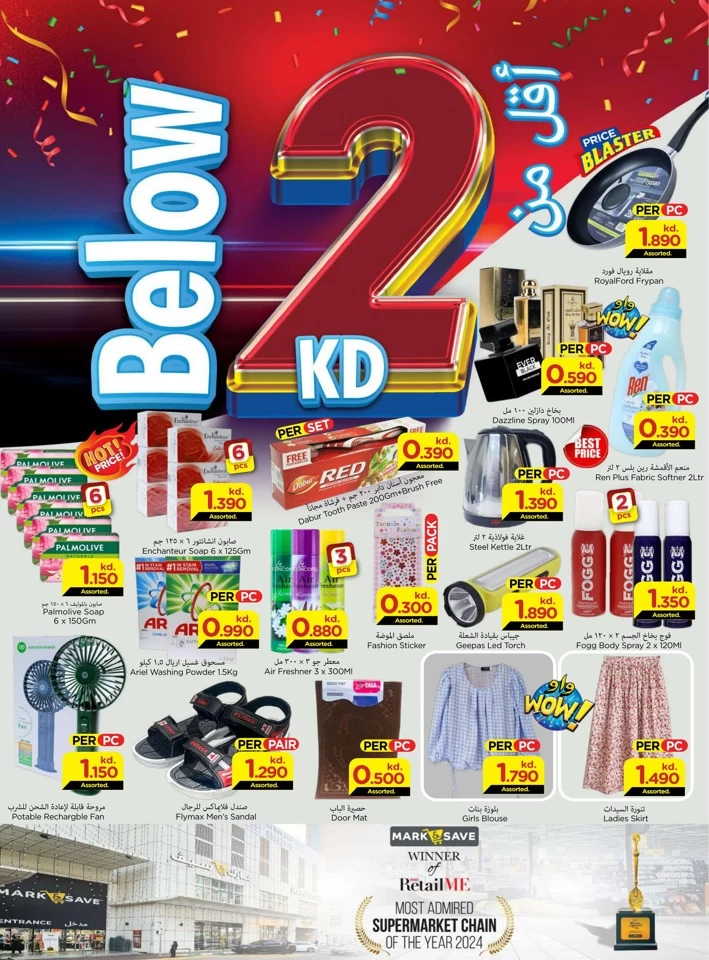 Mark & Save Below 2 KD Promotion