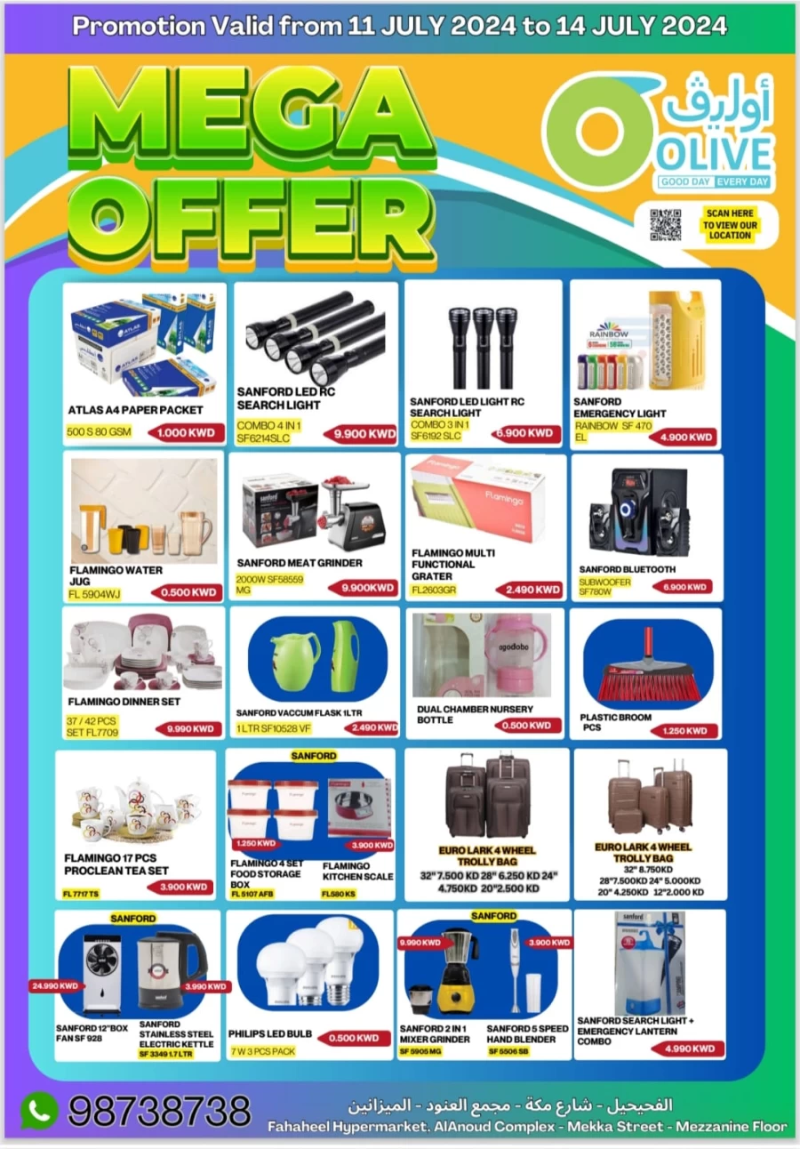 Olive Hypermarket Mega Offer