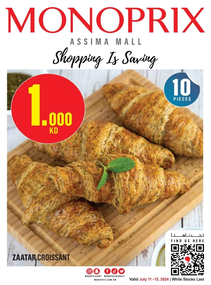 Monoprix Big Shopping Deal