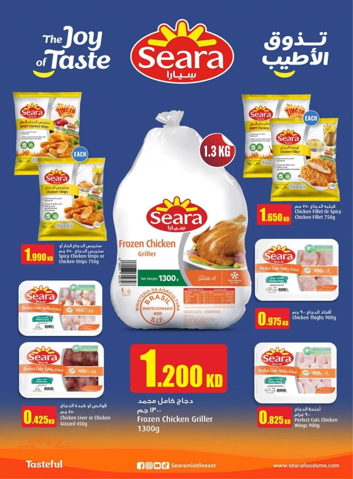 Monoprix Big Shopping Deal