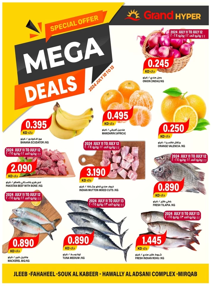 Grand Mega Deals 10-13 July 2024