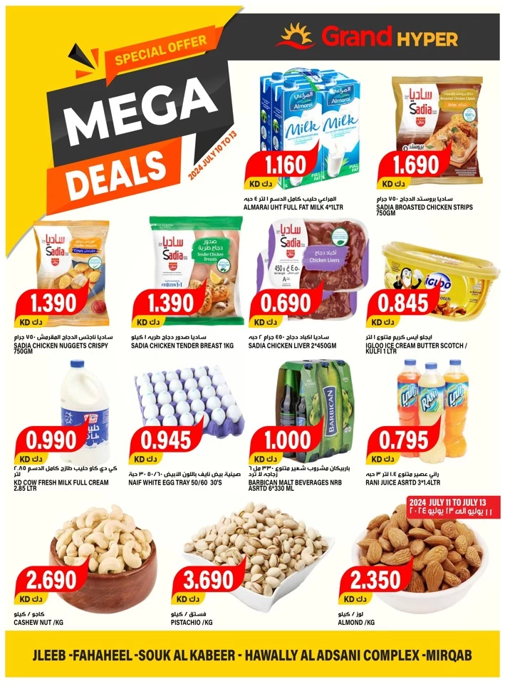 Grand Mega Deals 10-13 July 2024