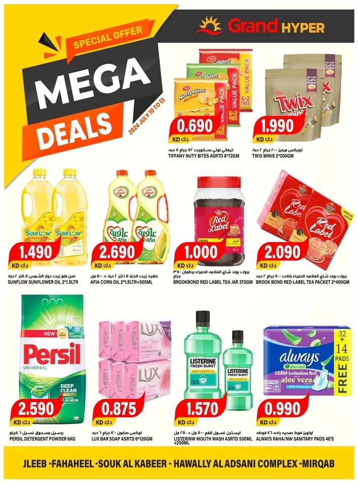 Grand Mega Deals 10-13 July 2024