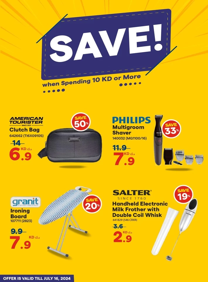 X-cite Super Summer Sale