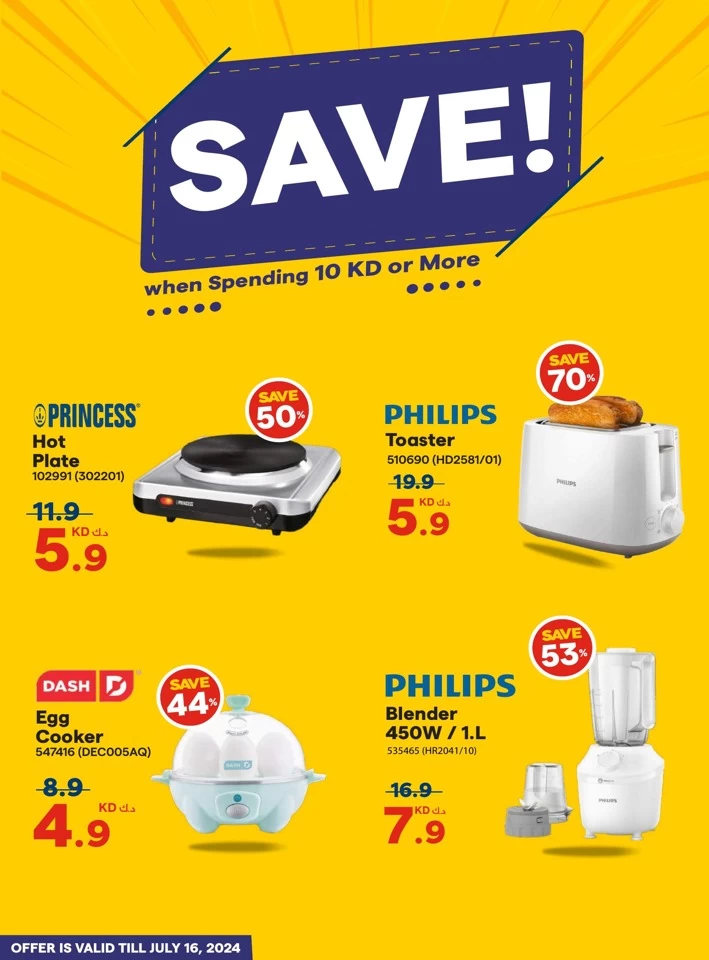 X-cite Super Summer Sale