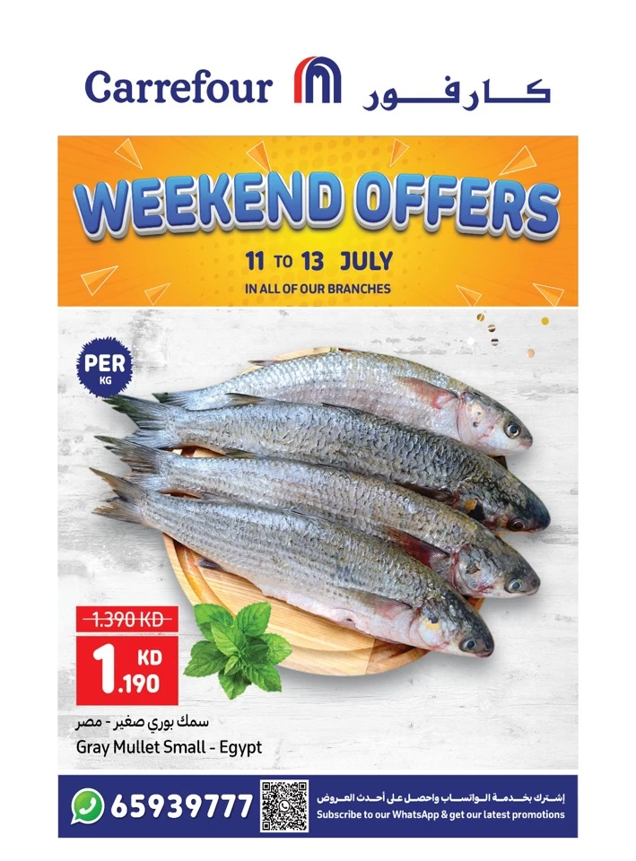 Carrefour Weekend 11-13 July 2024