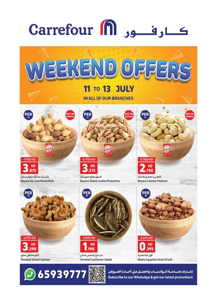 Carrefour Weekend 11-13 July 2024