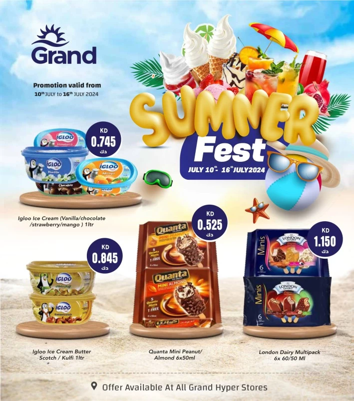 Grand Hyper Summer Fest