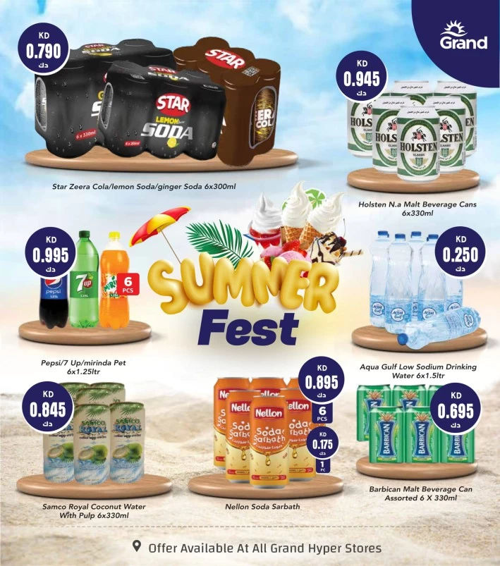 Grand Hyper Summer Fest