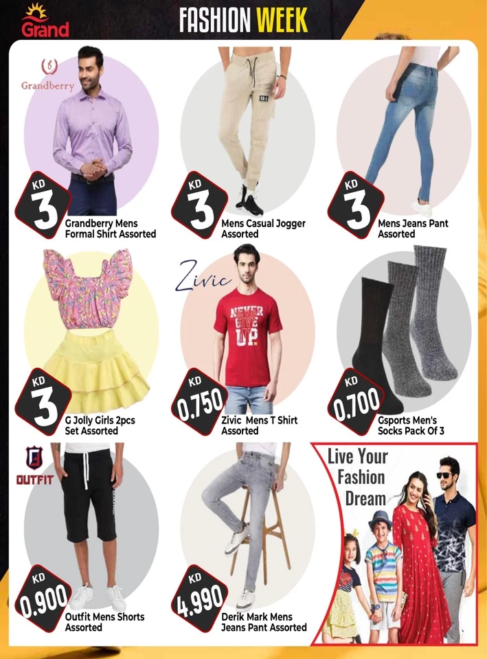 Fashion Week Sale 11-16 July 2024