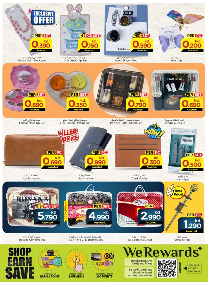 Mark & Save Super Deals