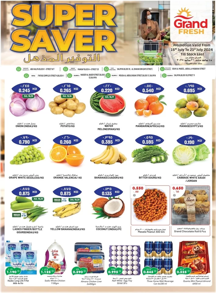 Grand Fresh Super Saver