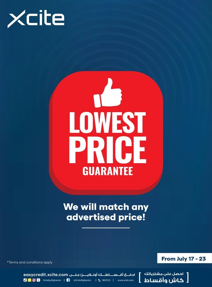 X-cite Lowest Price Guarantee