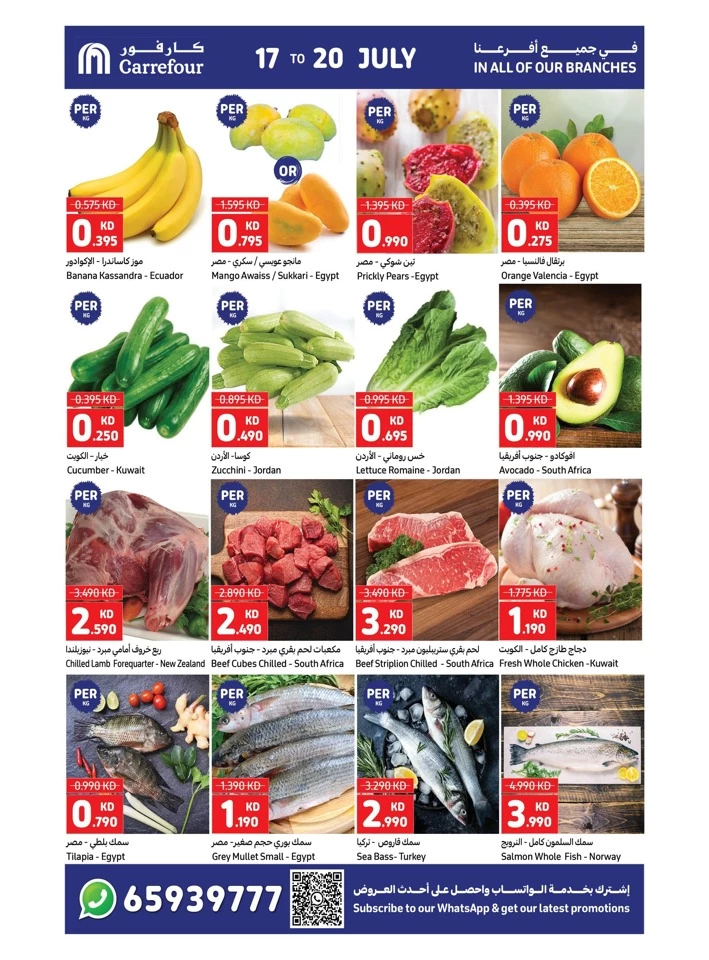 Carrefour Fresh 17-20 July 2024