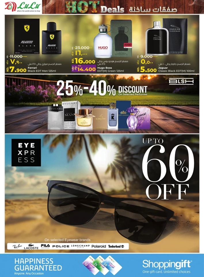 Lulu Hot Deals