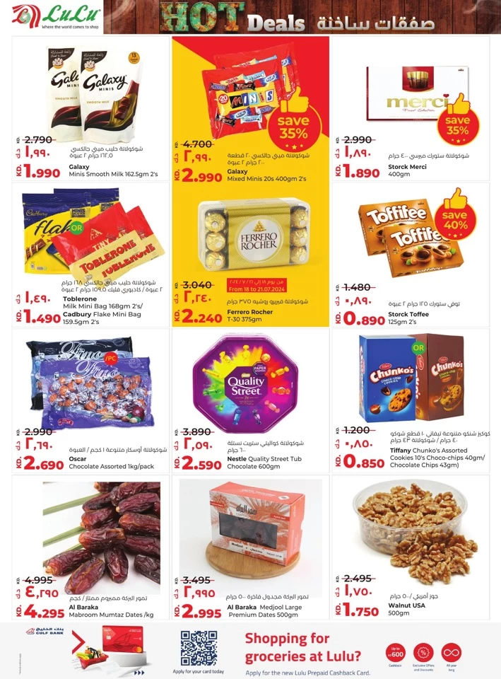 Lulu Hot Deals