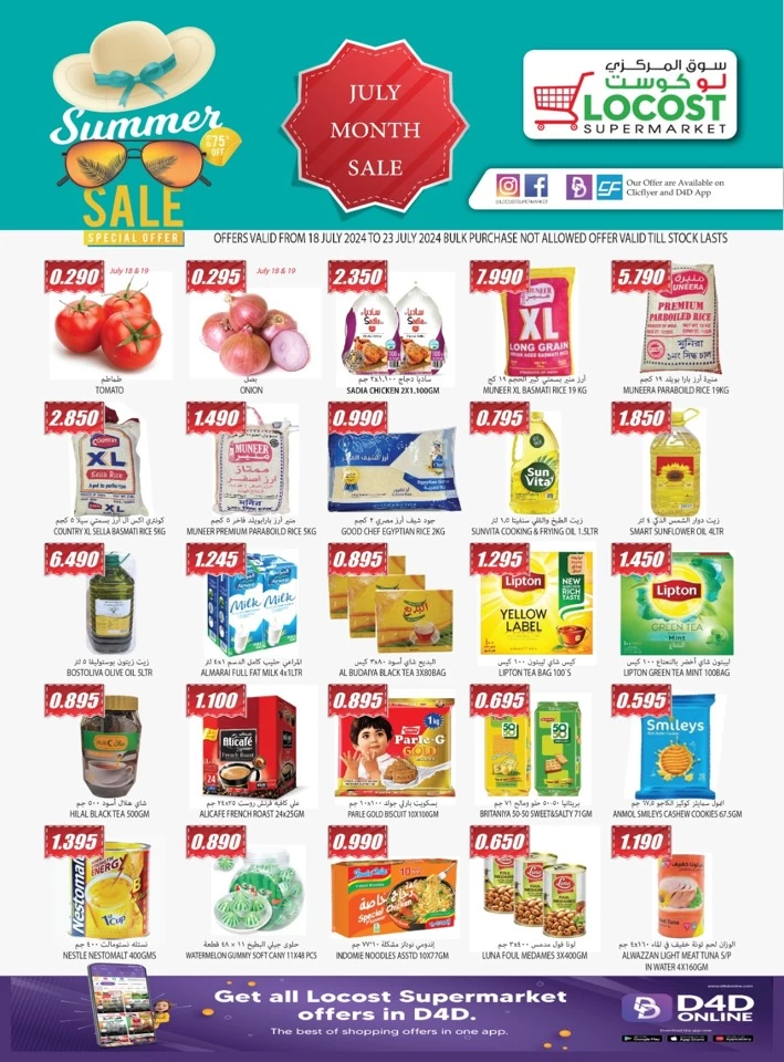 Locost Supermarket July Sale