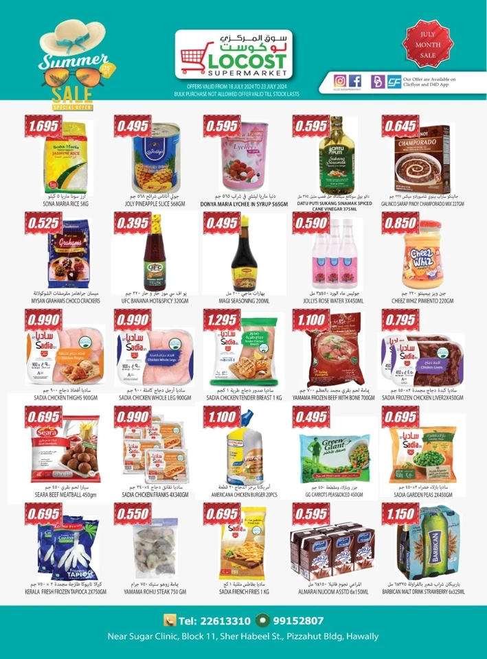 Locost Supermarket July Sale