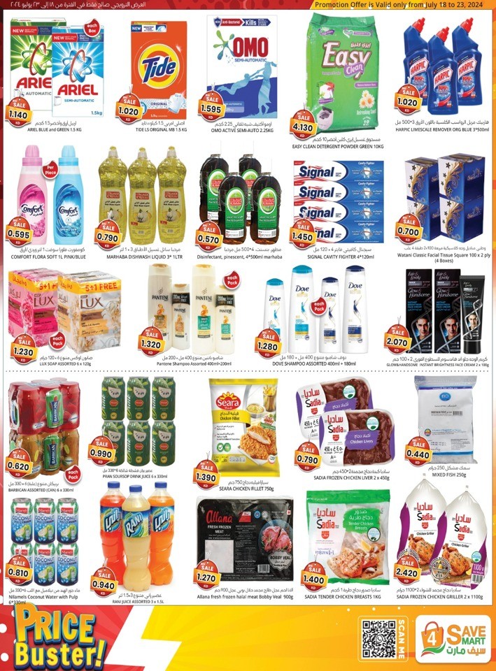 4 Save Mart Price Buster