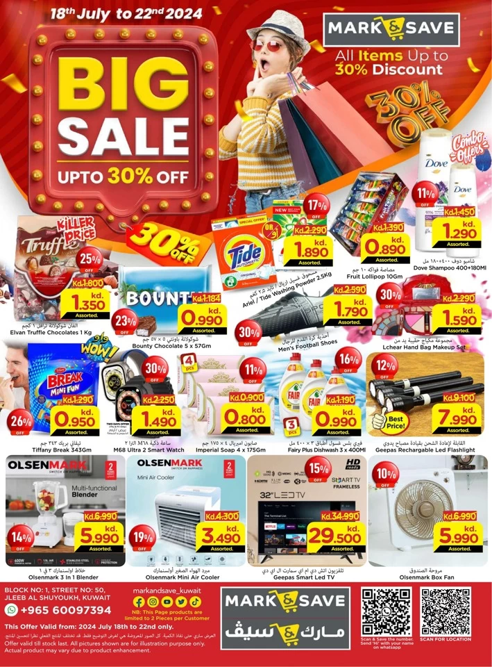 Mark & Save July Big Sale