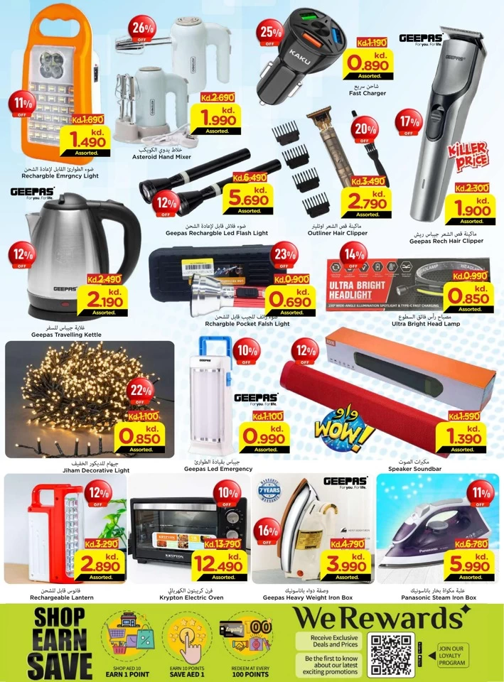 Mark & Save July Big Sale