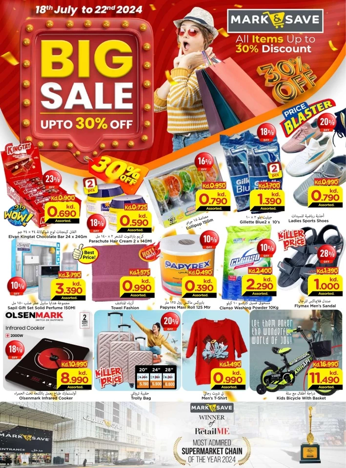 Mark & Save July Big Sale