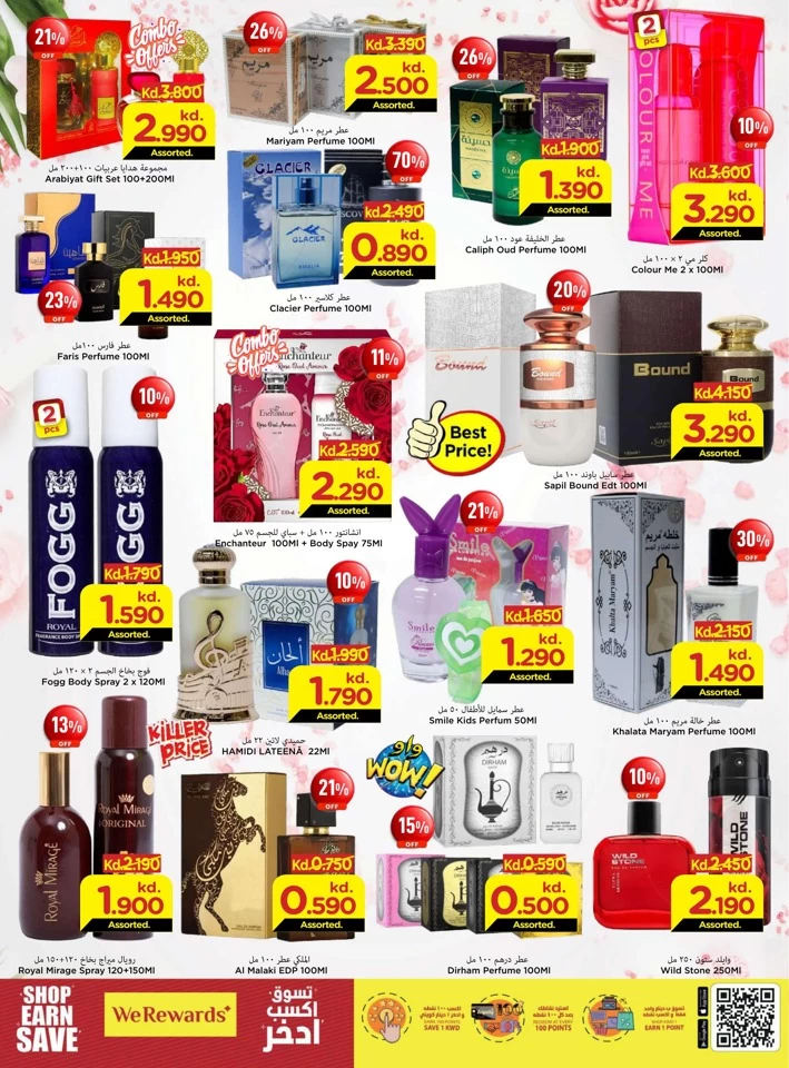 Mark & Save July Big Sale