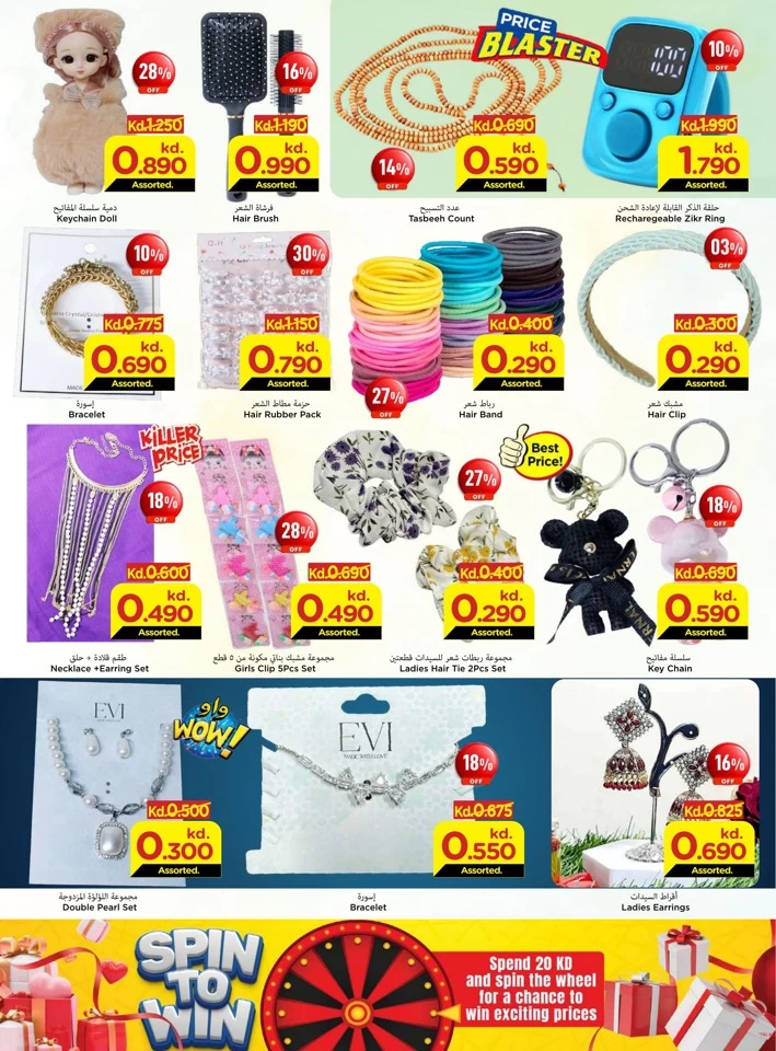 Mark & Save July Big Sale