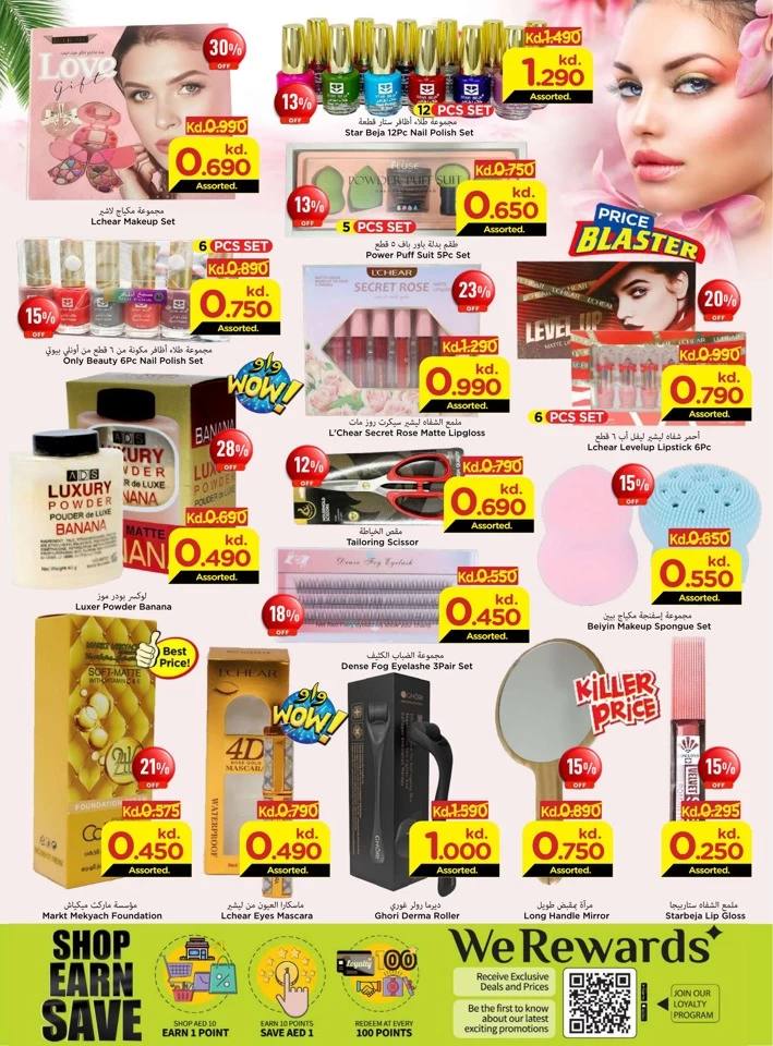 Mark & Save July Big Sale