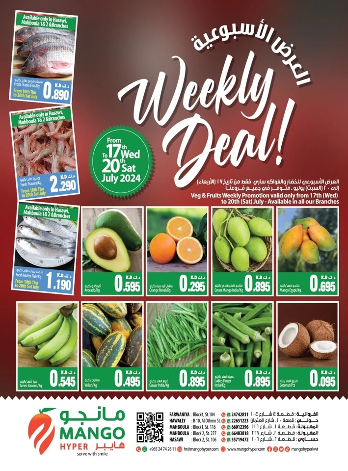 Weekly Fresh Deal