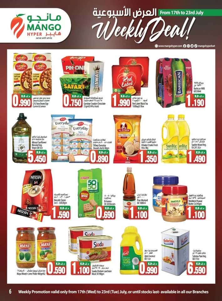 Mango Hyper Super Weekly Deal