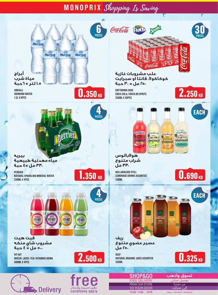 Monoprix Big Savings Deal