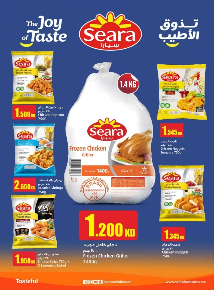 Monoprix Big Savings Deal