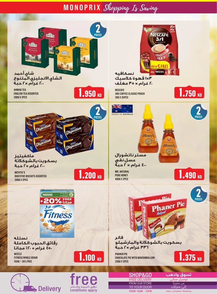 Monoprix Big Savings Deal