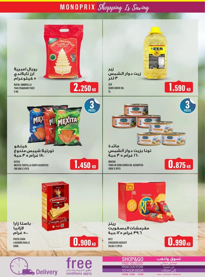 Monoprix Big Savings Deal