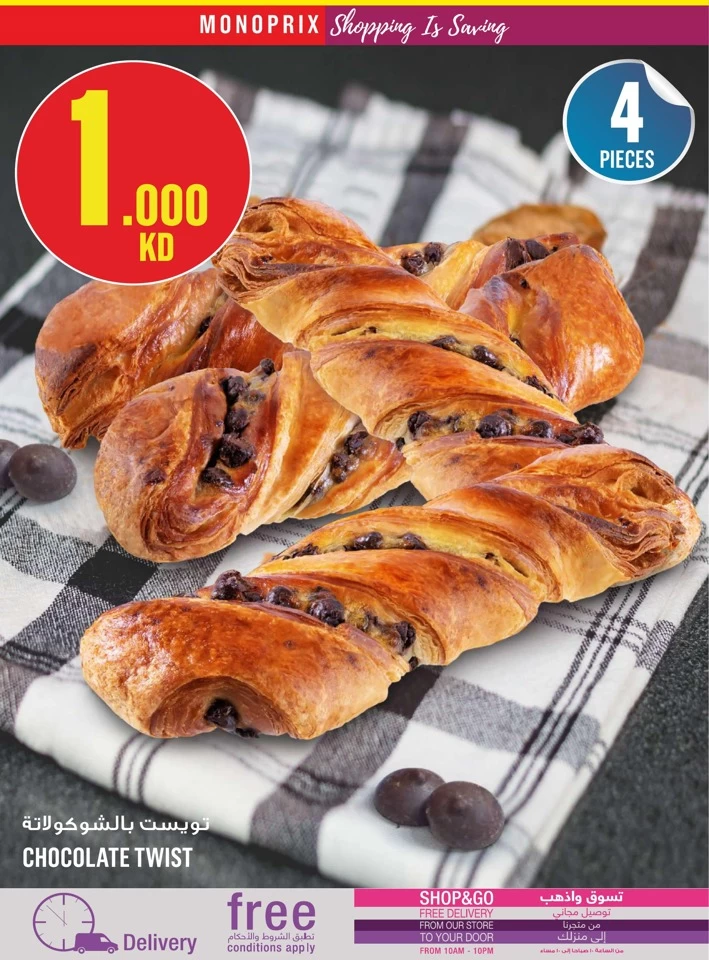 Monoprix Big Savings Deal