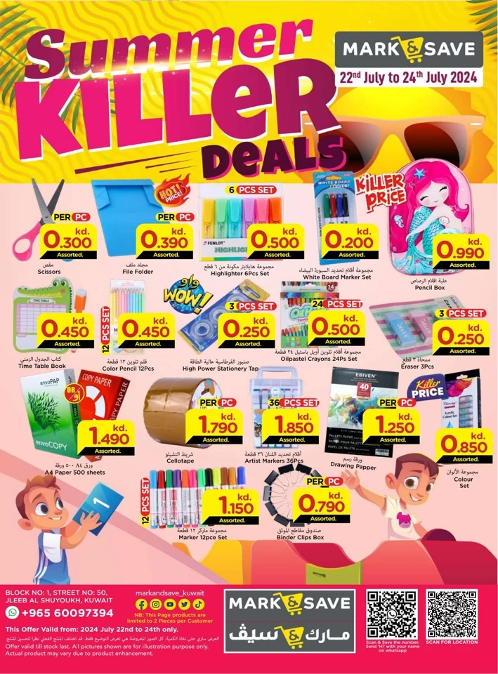 Mark & Save Summer Killer Deals