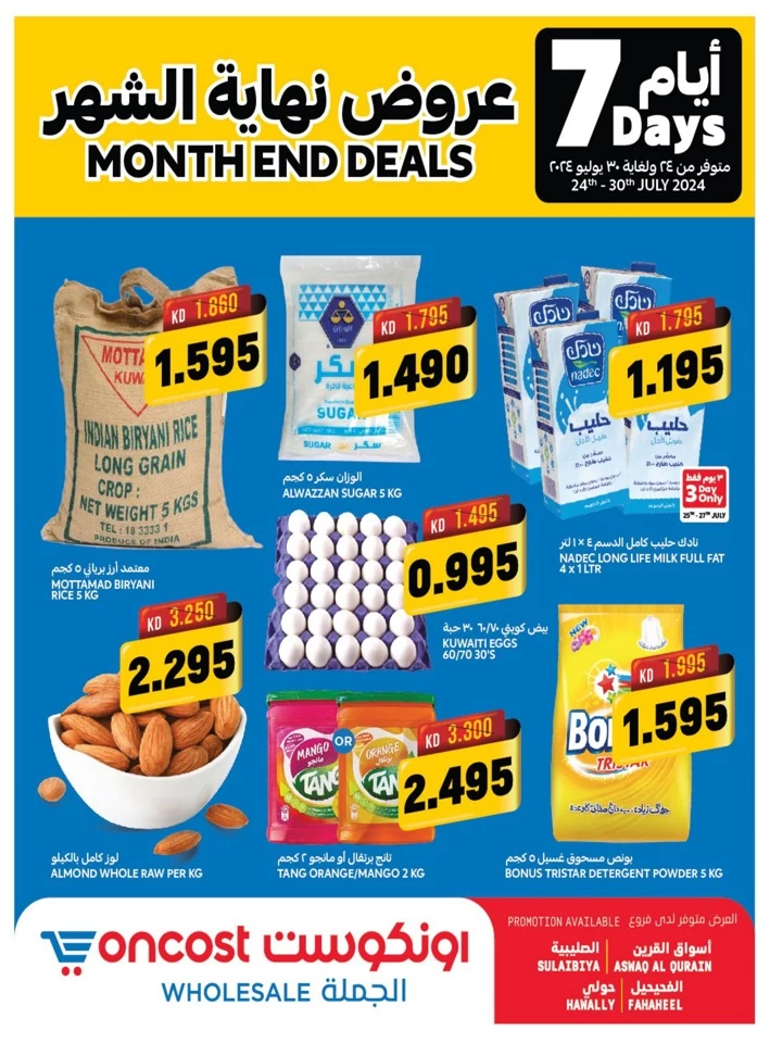 Oncost Wholesale Month End Deals