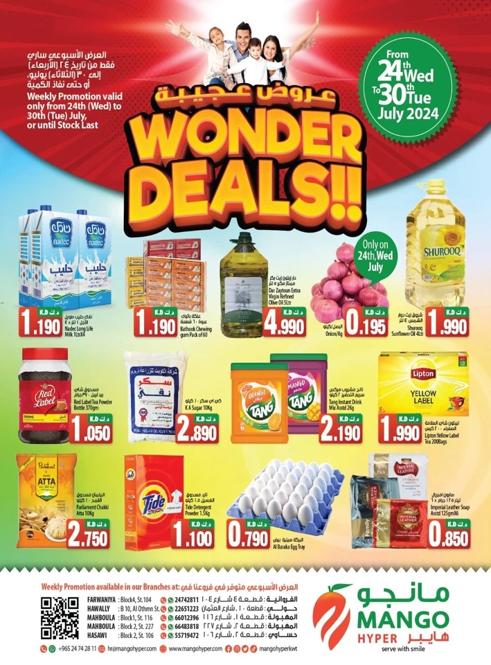 Mango Hyper Wonder Deals