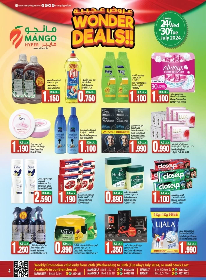 Mango Hyper Wonder Deals